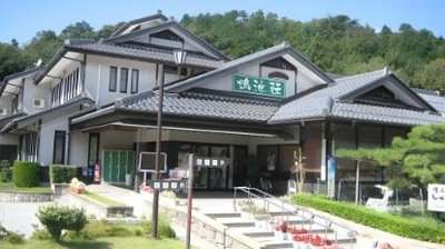 🏕️ 그린 파크 산동(구린파쿠 산토) 이미지 2